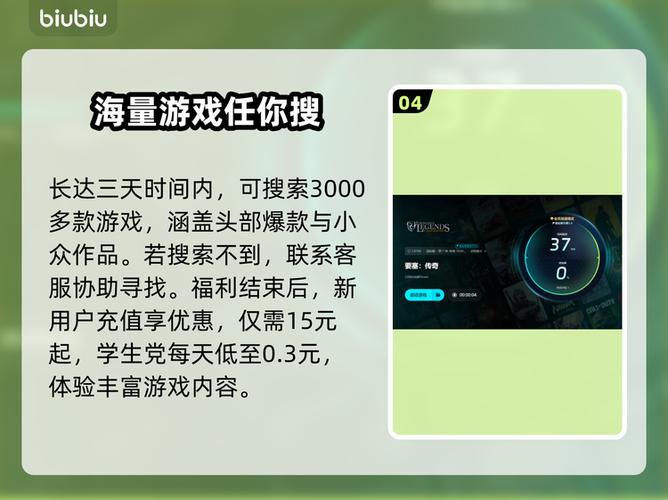玩传奇闪退怎么进不去