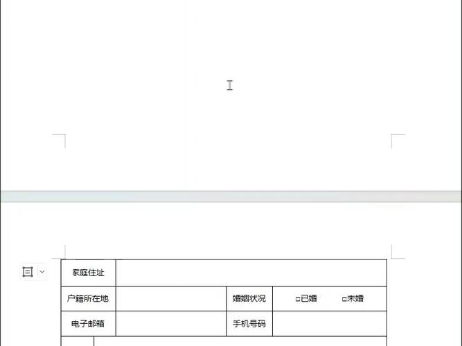 word两页之间隐藏了一页游戏截图