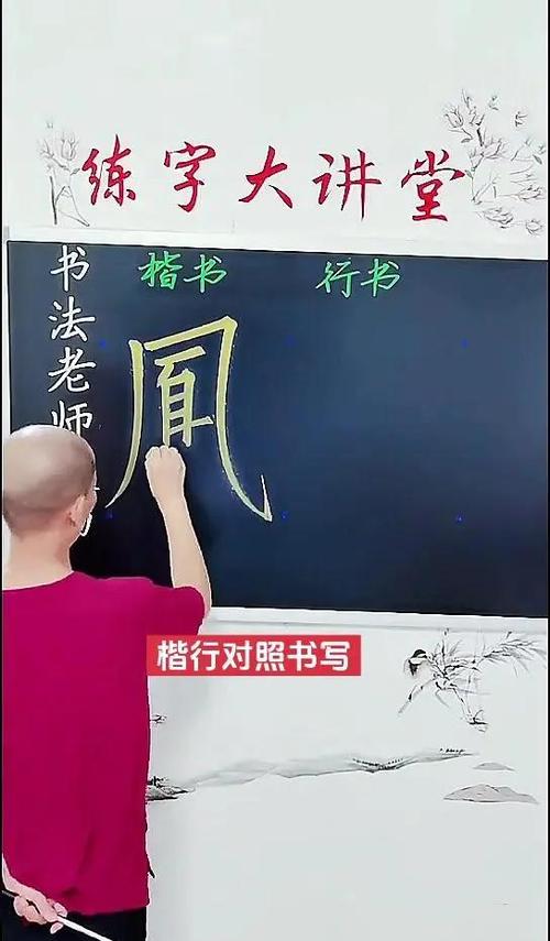 在线字体转换生成器免费