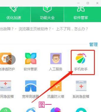 华为手机怎么设置短信显示原文内容
