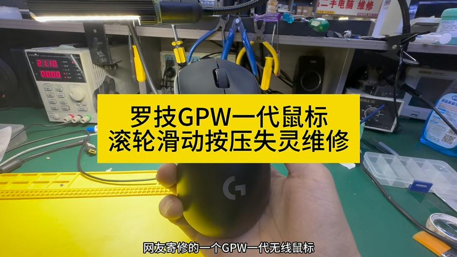 鼠标滚轮按动有反应但滑动没反应缩略图