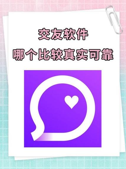 某木是什么交友软件