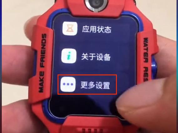小天才z8a耗电快怎么解决