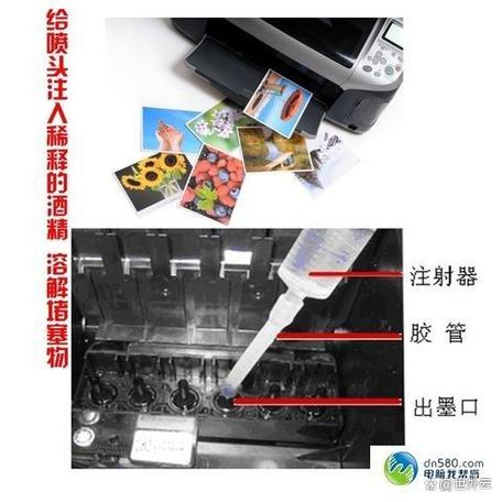 佳能喷墨打印机喷头堵了怎么办