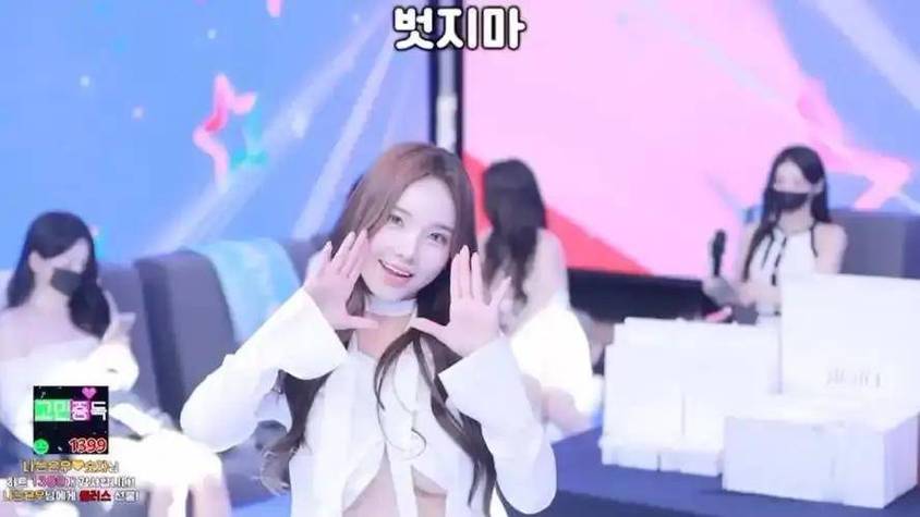 bj熊猫女团综艺完整版在线观看第二季图标