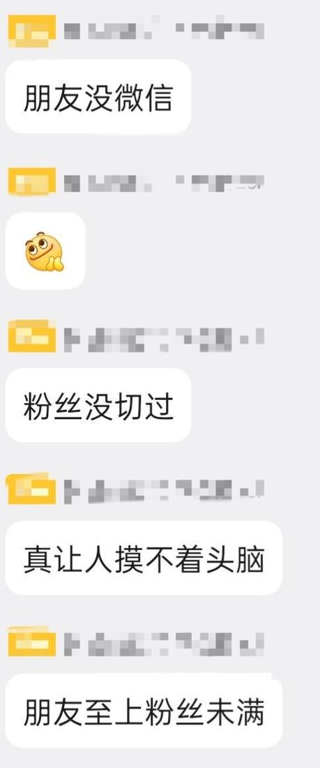 粉丝数增加却显示没有新粉丝
