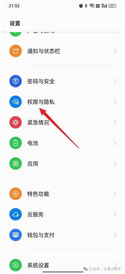 oppo微信左上角有个锁图标