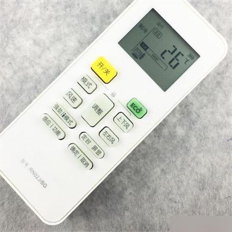 空调遥控器上的特殊功能键游戏截图
