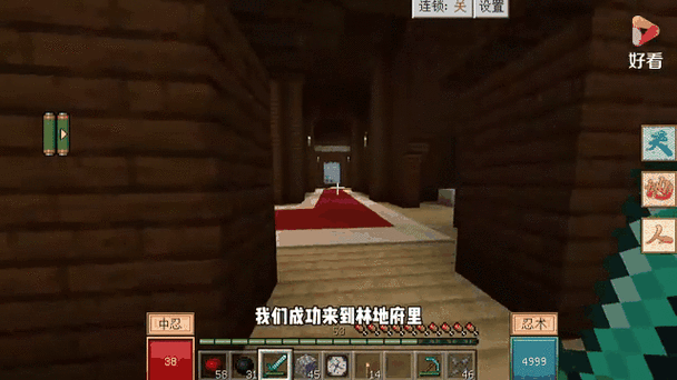 我的世界火影忍者魔改版地图图标