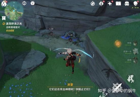 雷神传说任务怎么通关图标