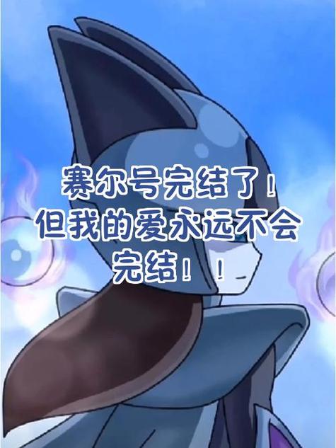 布莱克诺伊尔小说缩略图