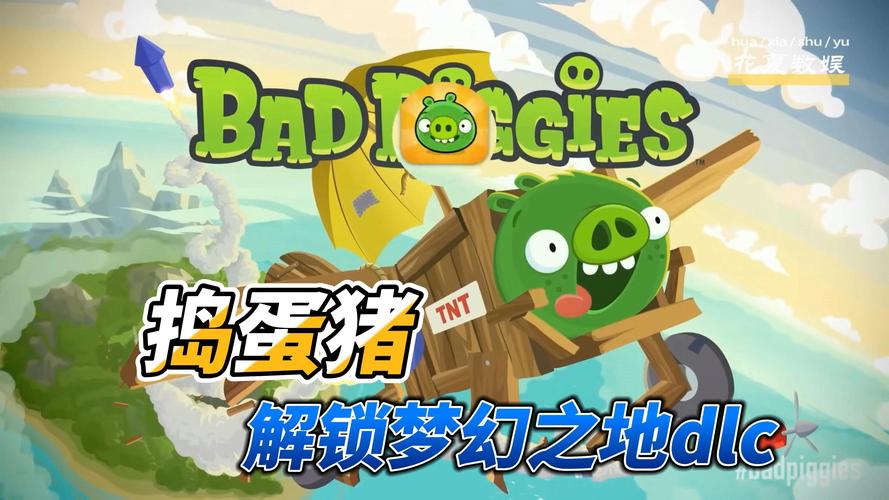 bad bobsette手游下载游戏截图