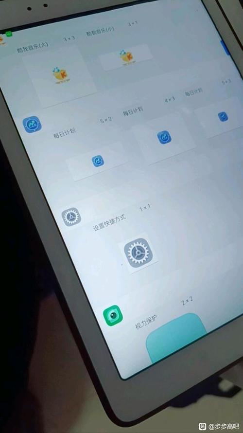 步步高解除家长绑定信息缩略图