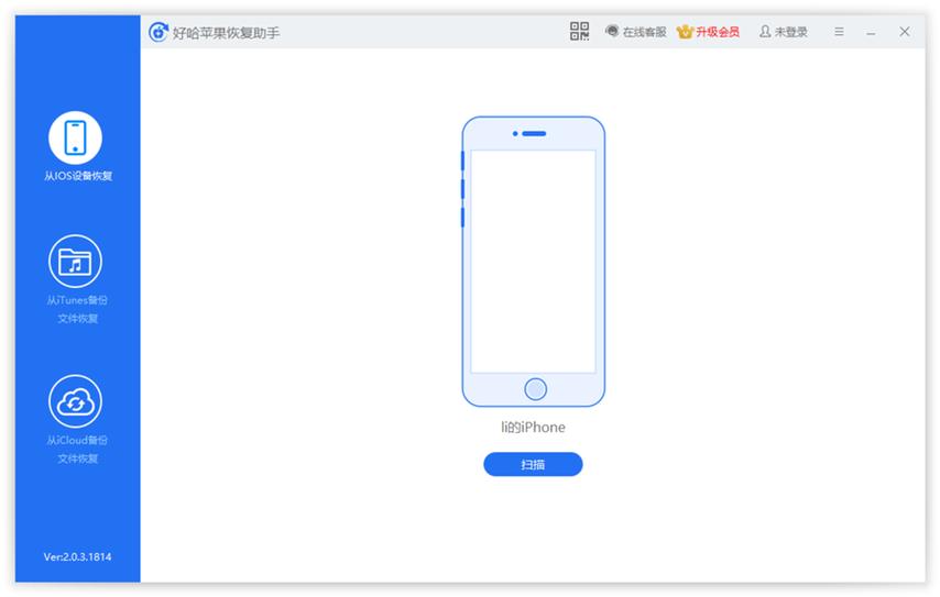 解决微信打字输入法不见了的方法缩略图