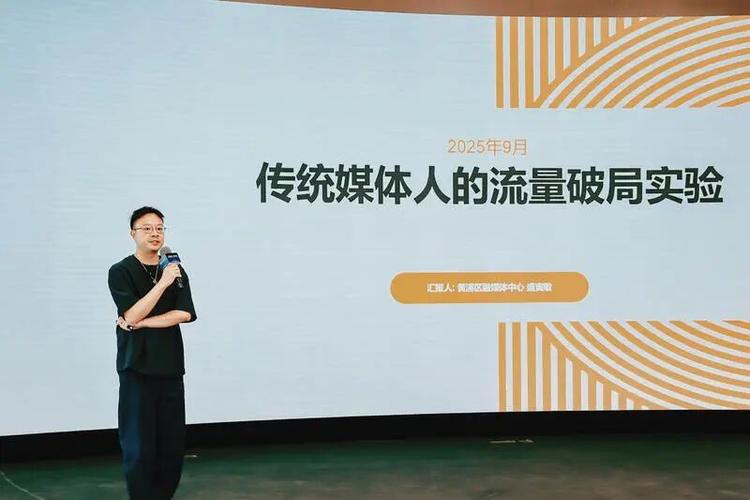 为什么定向流量还消耗通用流量图标