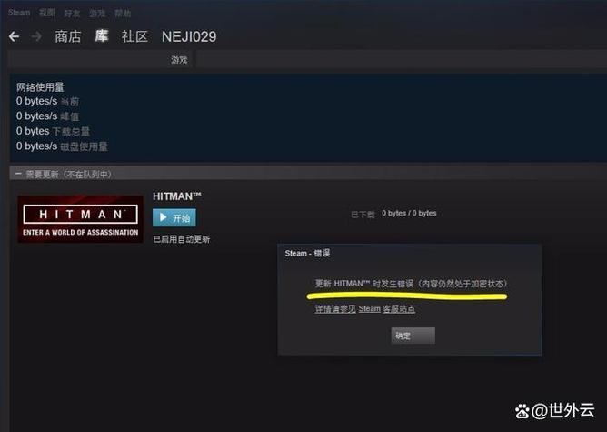 steam聊天框自动弹出图标