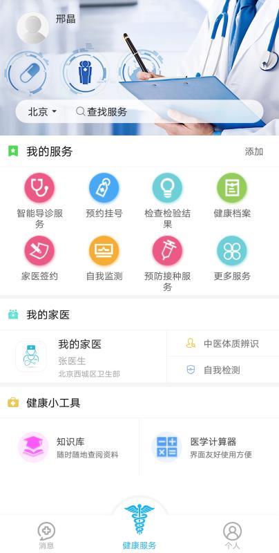 甘肃党建app用户评论图标