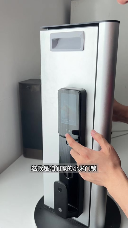 小米智能门锁如何删除开门记录图标