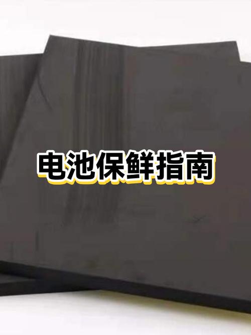 纽扣电池过了保质期还能用吗缩略图