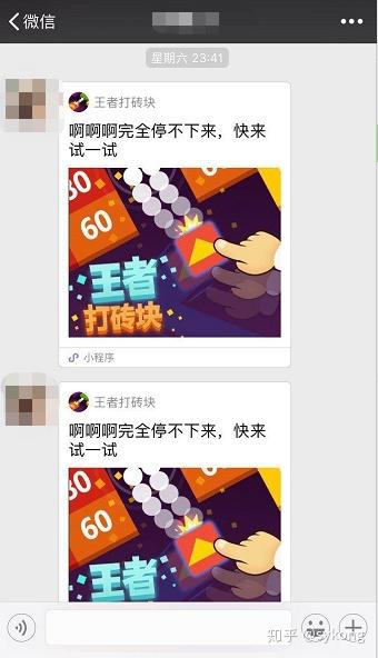 适合微信群多人玩的游戏图标