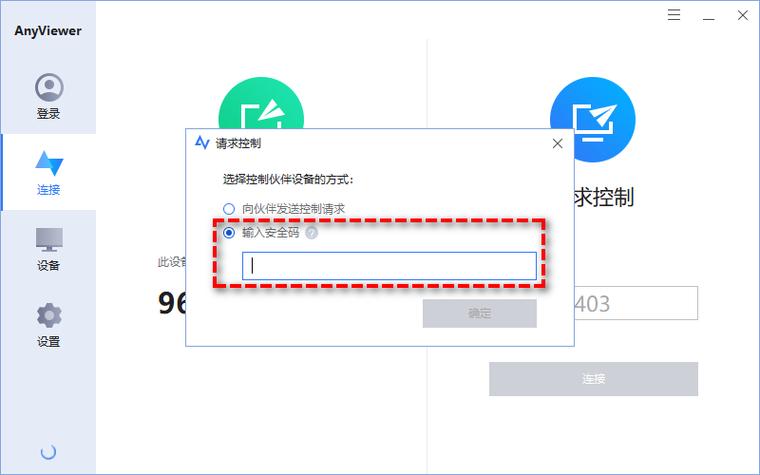 oppo手机热点密码是什么游戏截图