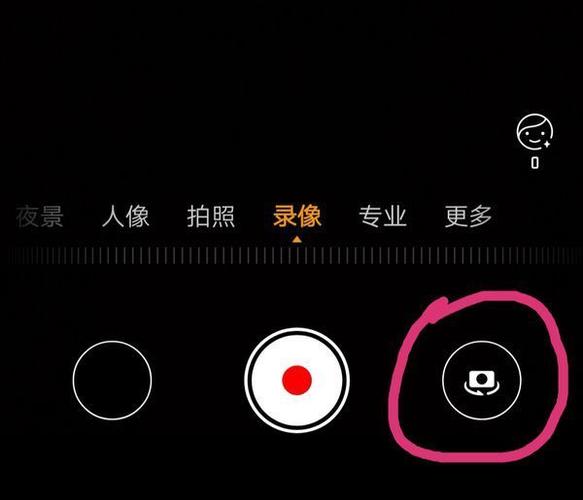微信视频前后摄像头如何转换缩略图
