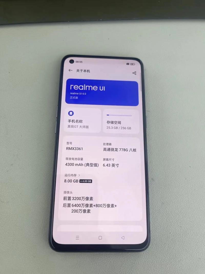 锤子手机忘记锁屏密码怎么恢复出厂图标
