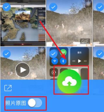 腾讯相册管家备份的照片在哪里缩略图