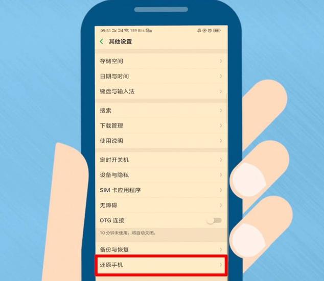 ec6108v9c强行恢复出