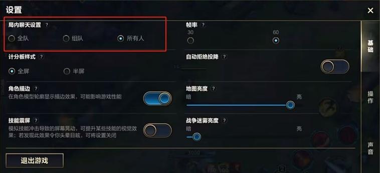 英雄联盟按f几缩小屏幕截图