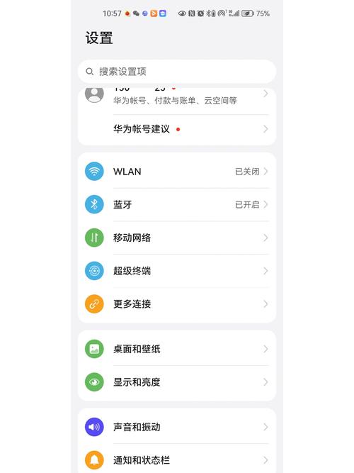 flypods突然连不上图标