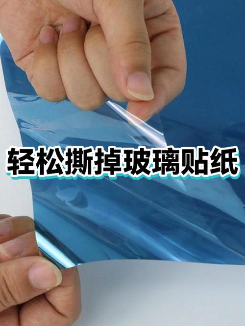如何去掉玻璃上的胶贴纸缩略图