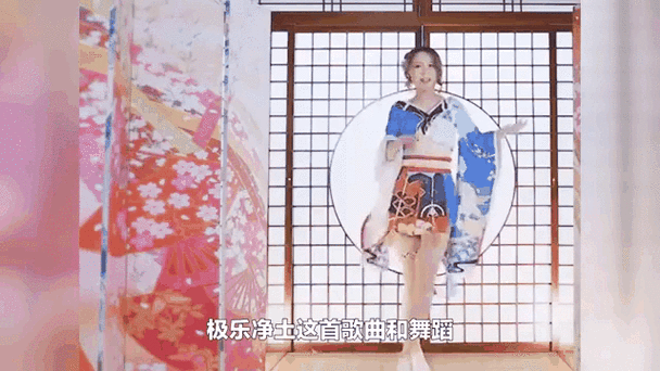 极乐净土舞蹈原版教程缩略图
