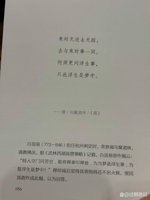 浮屠by寒梅墨香txt百度网盘图标