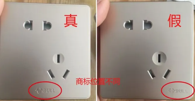 真假公牛最简单三个特征缩略图