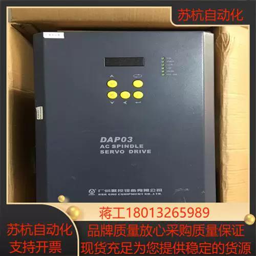 广数驱动器4号报警解决方法视频图标