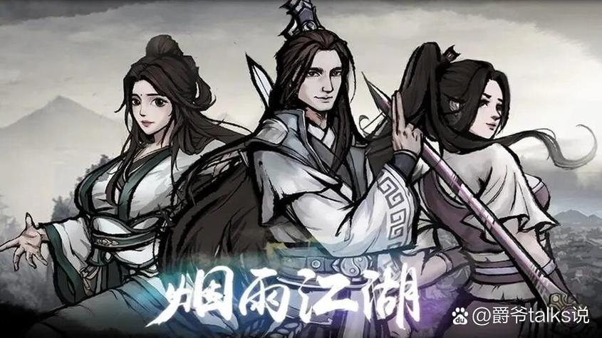 烟雨江湖文皇经可以升到多少级