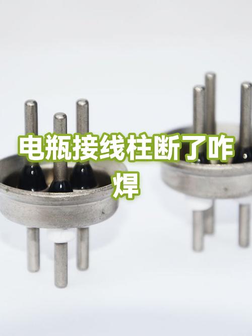 电瓶接头断了怎样修复最好游戏截图