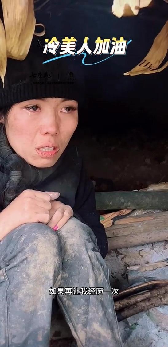 荒野行动PC手机版直播女生图标