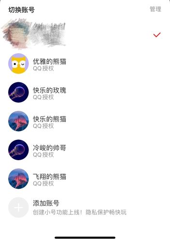 全民k歌可以建几个小号缩略图