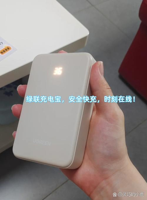 PD充电宝可以用普通充电器吗图标