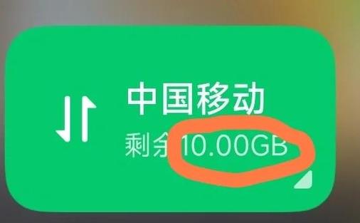 小米手机状态栏图标大全图解缩略图