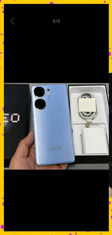 iQOO9哪个版本最流畅图标
