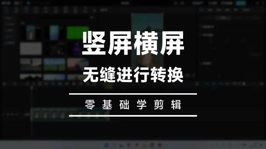 一打开抖音就是横屏,怎么变成竖屏