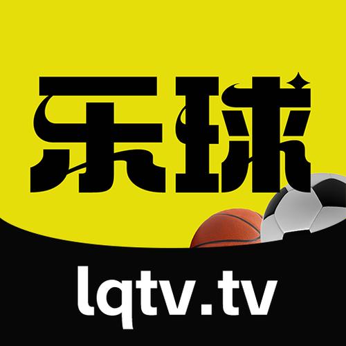 乐球吧体育在线直播免费观看缩略图