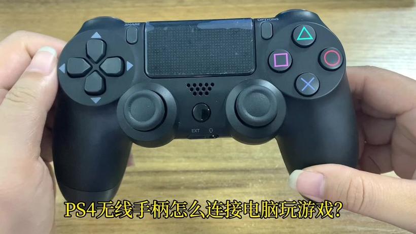 ps4手柄玩黑魂3转圈缩略图