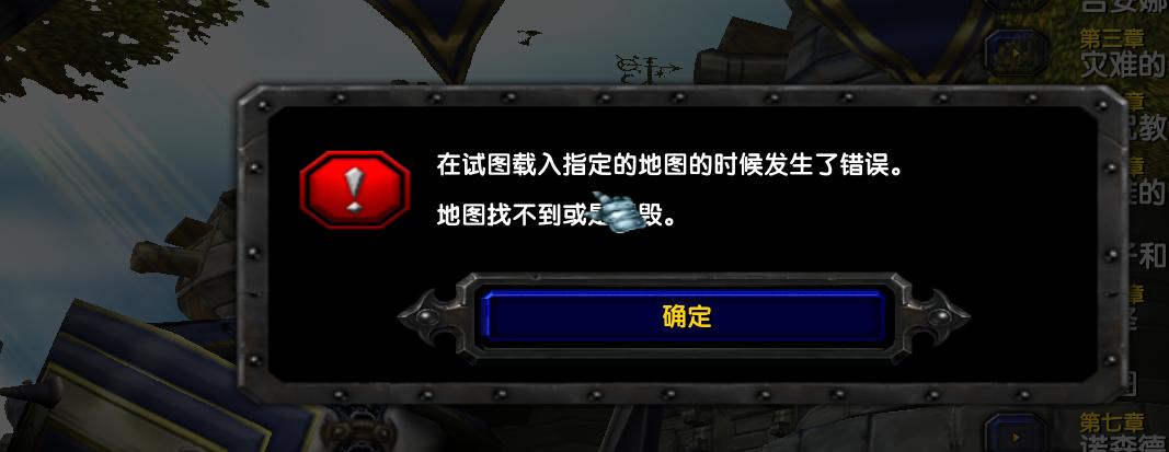 魔兽编辑器怎么打开战役地图图标
