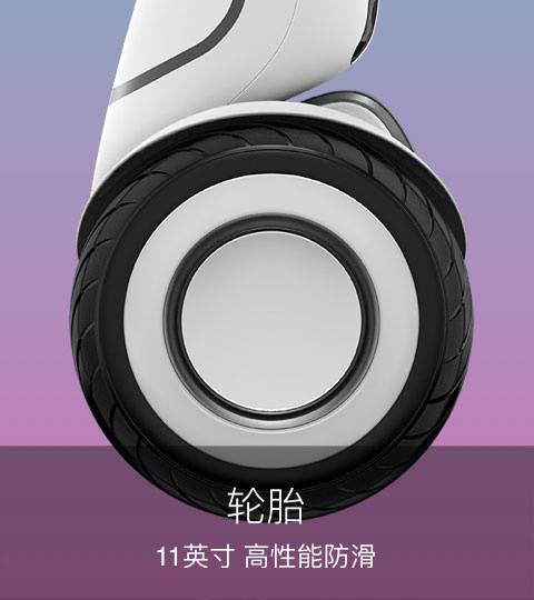 九号平衡车plus的价格图标