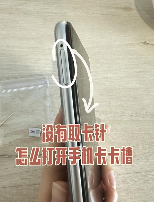 华为7x的卡槽在哪个位置打开缩略图