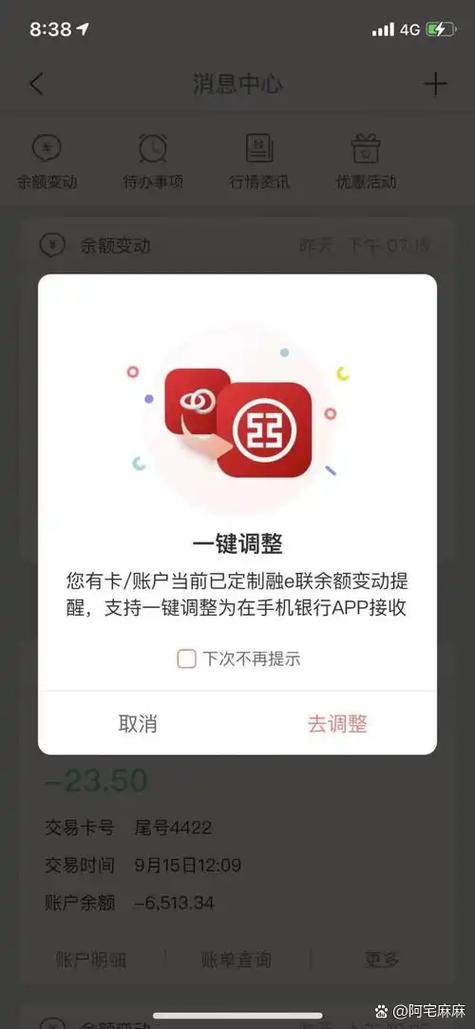银行卡里的钱低于多少会扣钱图标